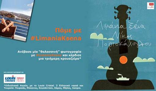 limaniaksena