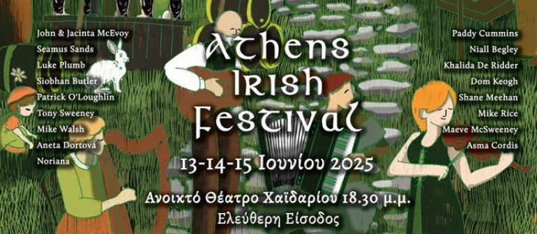 Athens Irish Festival