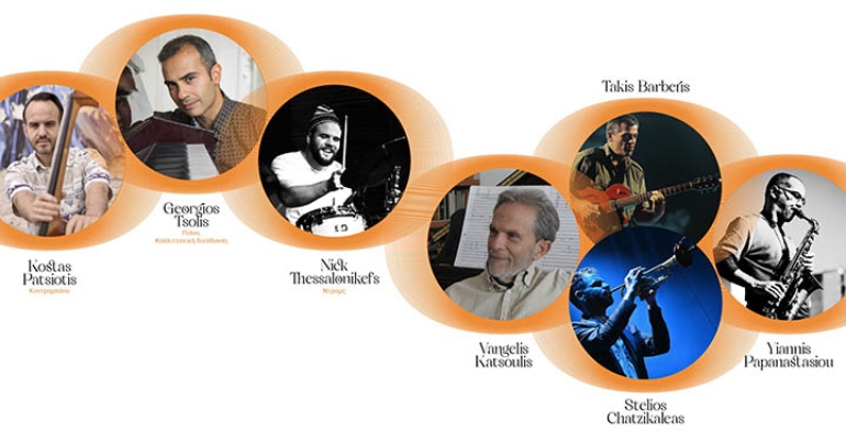 The Greek Jazz Book Concert #1