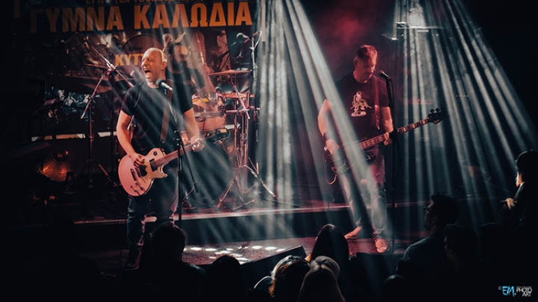 Γυμνά Καλώδια