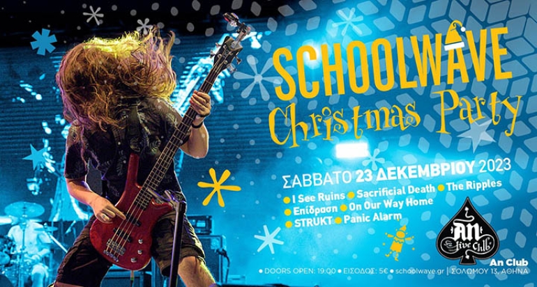 Schoolwave Christmas Party