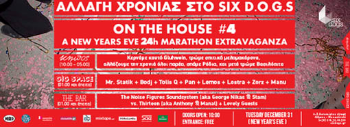 New Year's Eve: On The House #4