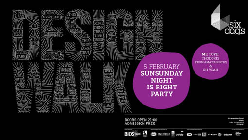 Design Walk Closing Party: SunSunday Night Is Right Party