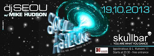 Soul Asylum